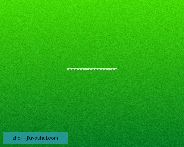 从B席对阵里昂表现看美洲杯战术价值与体系构建路径分析研究