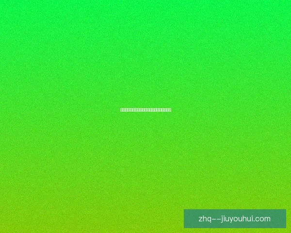 哈德森奥多伊边路突破犀利频频撕开对方防线展现闪电速度